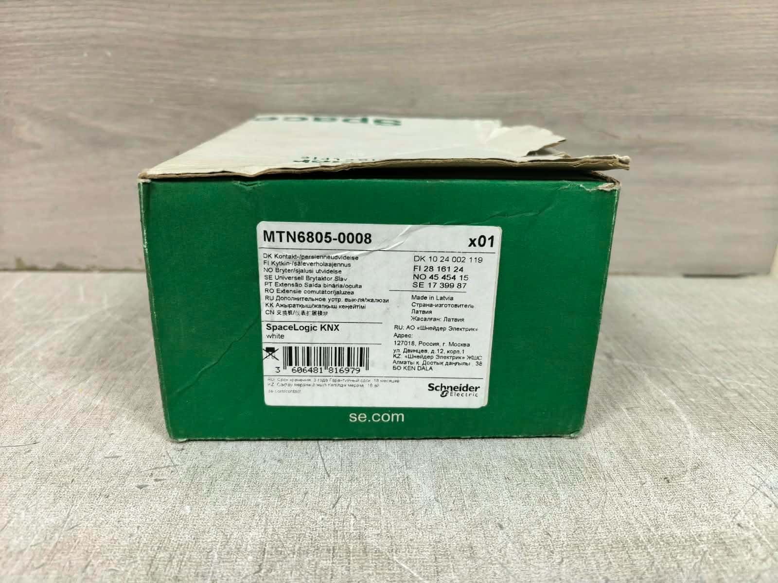 Schneider Electric MTN6805-0008 SCHNEIDER ELECTRIC MTN6805-0008 SPACELOGIC KNX SWITCH/ BLIND EXTENSION 250V 14