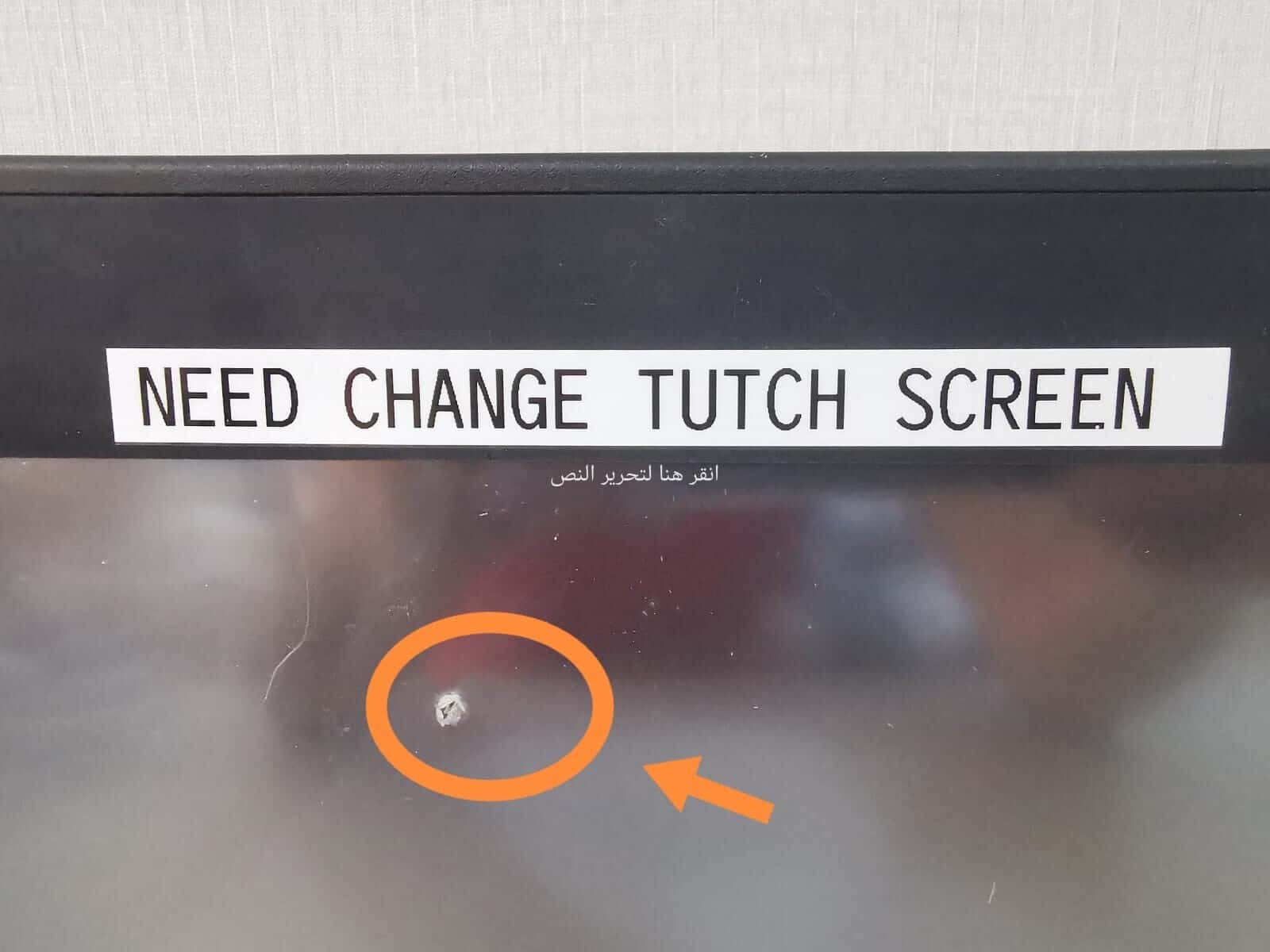 GE IC754VGI12CTD-DG GE FANUC IC754VGI12CTD-DG Quick Panel View ES1221 Need change Screen 3