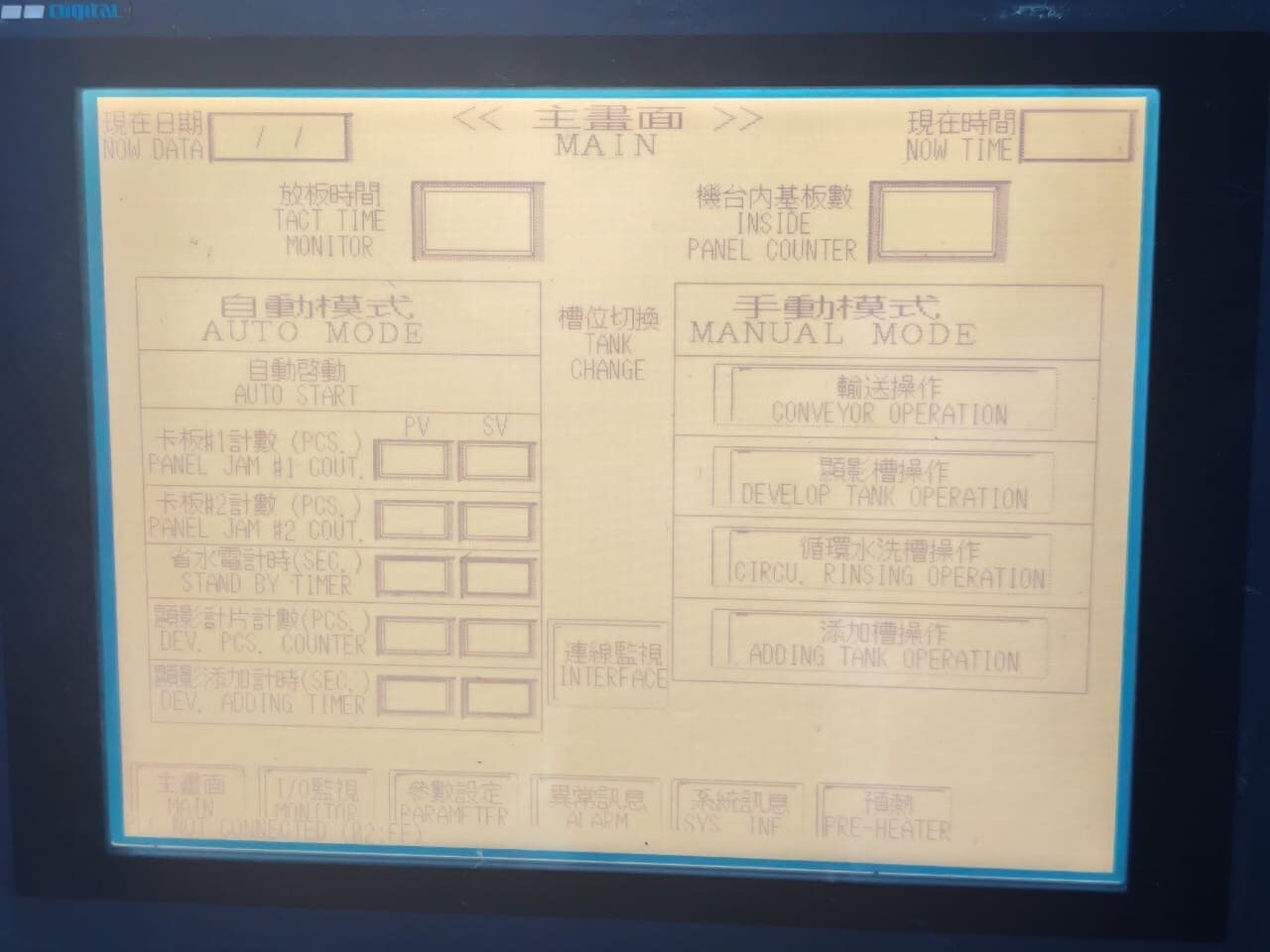 PRO-FACE DIGITAL GP570-BG11-24V 50W REV.1 GRAPHIC PANEL - TRIED & TESTED