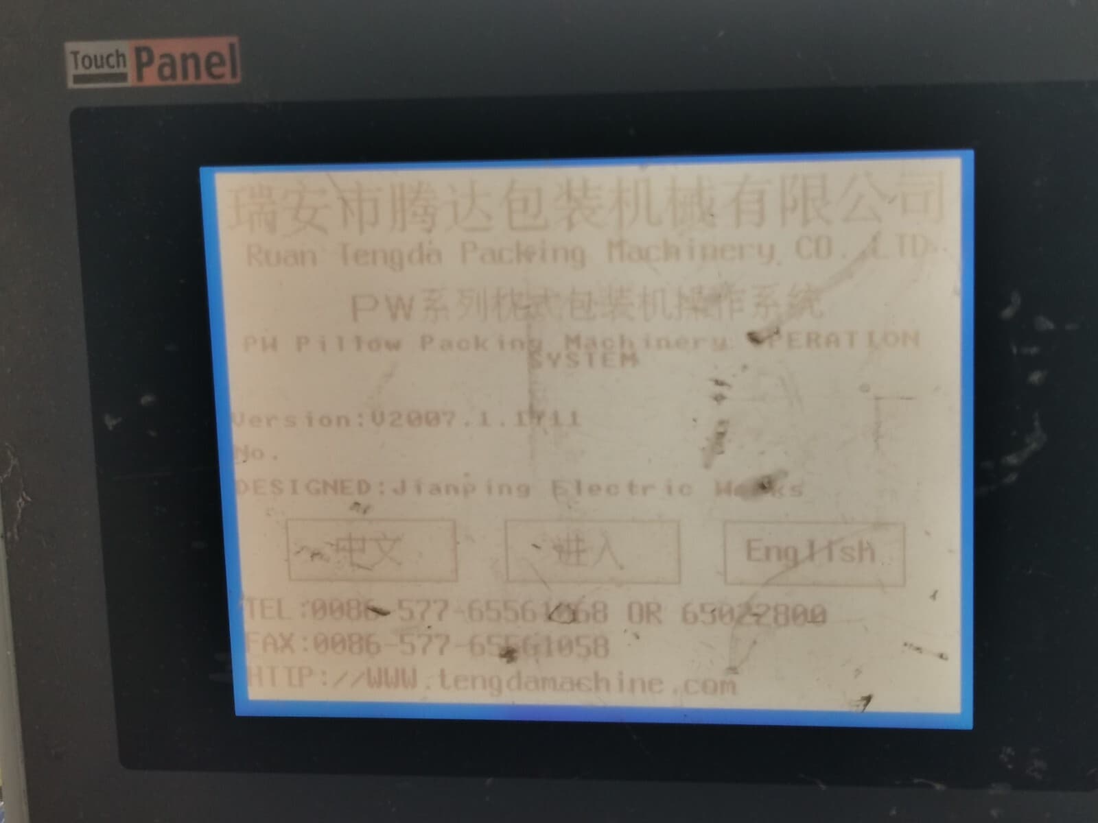 LCD GD17N-BST2E-CO LCD Touch Control Panel GD17n-BST2E-CO -Touch Screen Problem