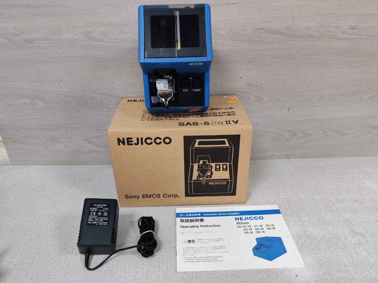 Nejicco Sony EMCS SAS-526IIV Screw Automatic Supplier 2.6 Screw Diameter DC12V
