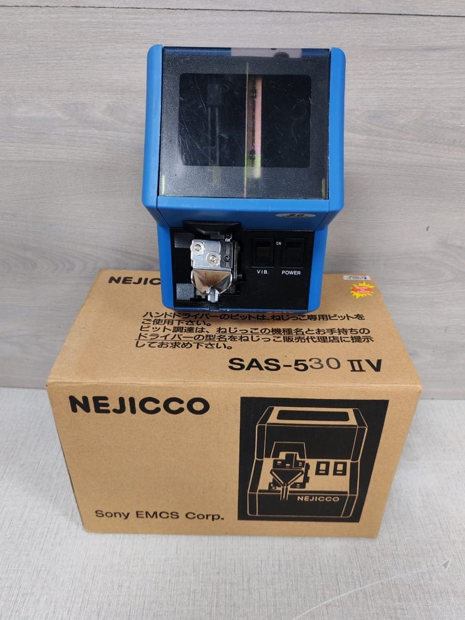 Nejicco Sony EMCS SAS-530IIV Screw Automatic Supplier 3.0 Screw Diameter DC12V