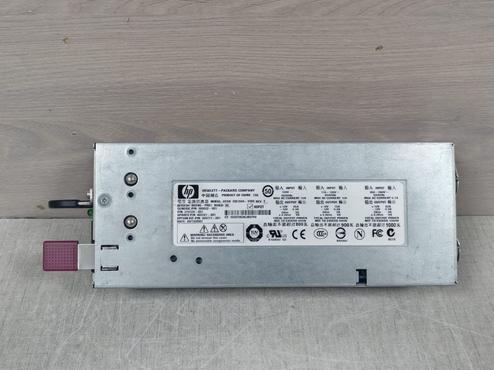 HP ATSN 7001044-Y000 REV.E Power Supply