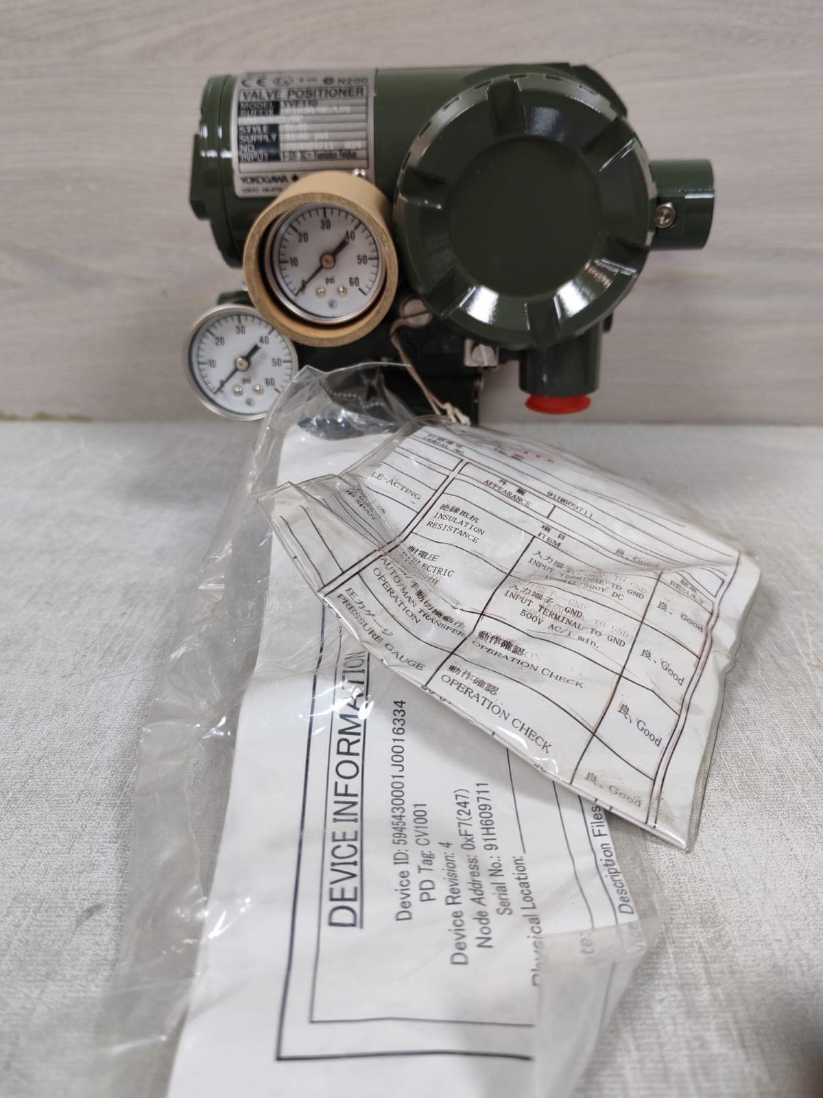 YOKOGAWA YVP110 91H609711 824 F1A3N/GE/LV1/KF2/LC1/BP VALVE POSITIONER
