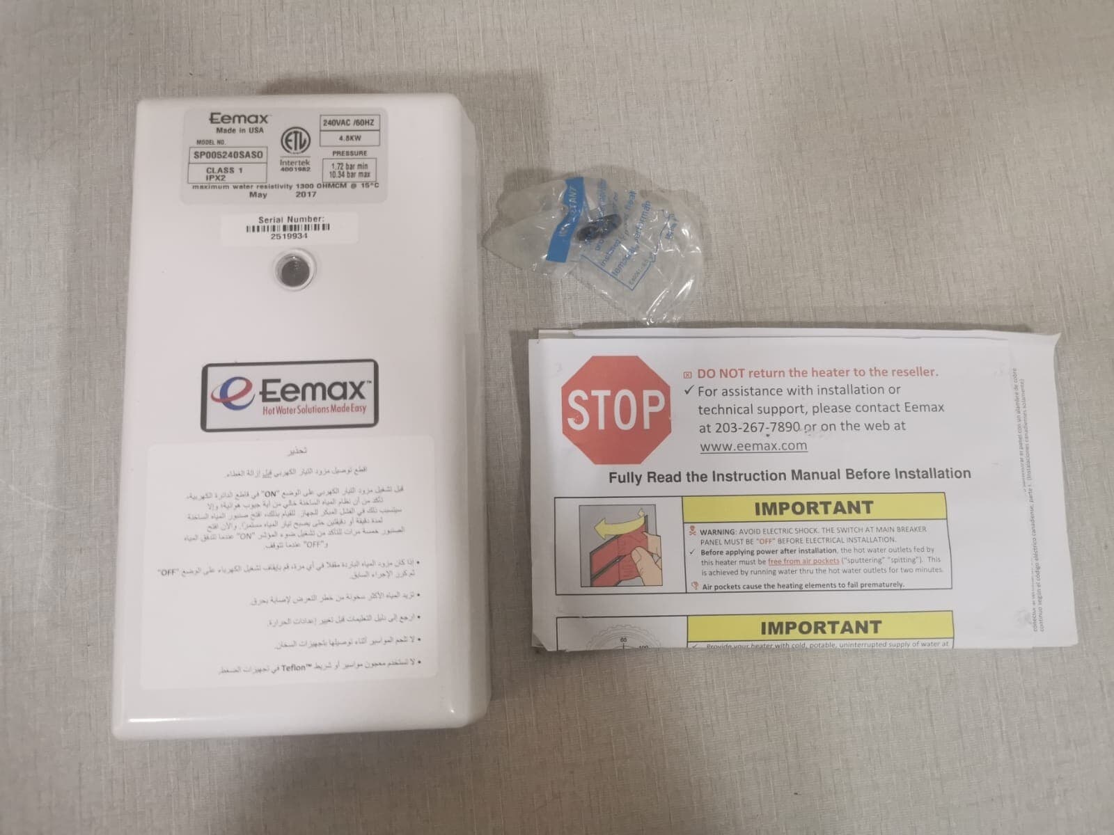 Eemax SP005240SASO 240VAC/60HZ ELECTRIC TANKLESS WATER HEATER