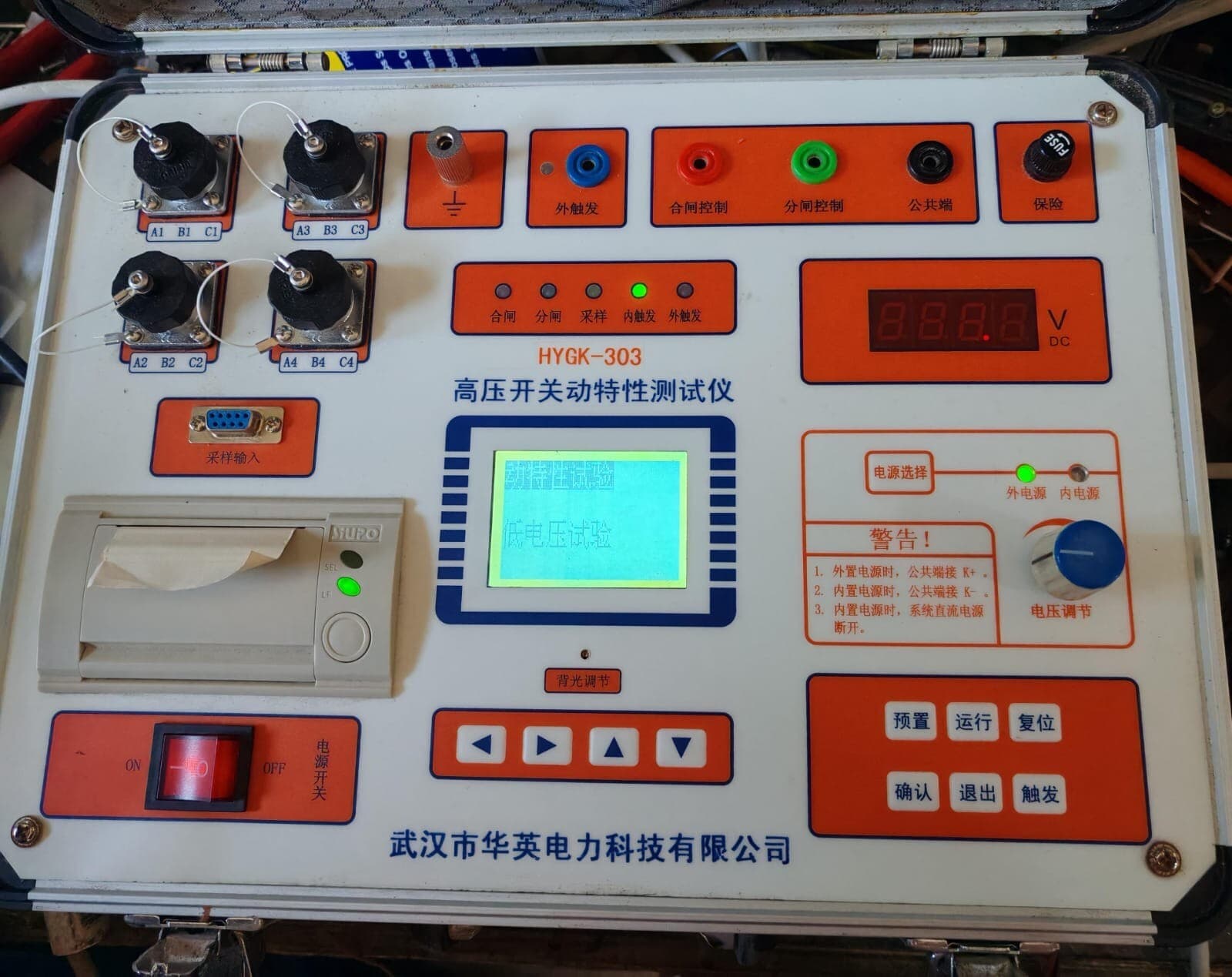 WUHAN HUAYING HYGK-303 CIRCUIT BREAKER ANALYZER AC 220V 50Hz