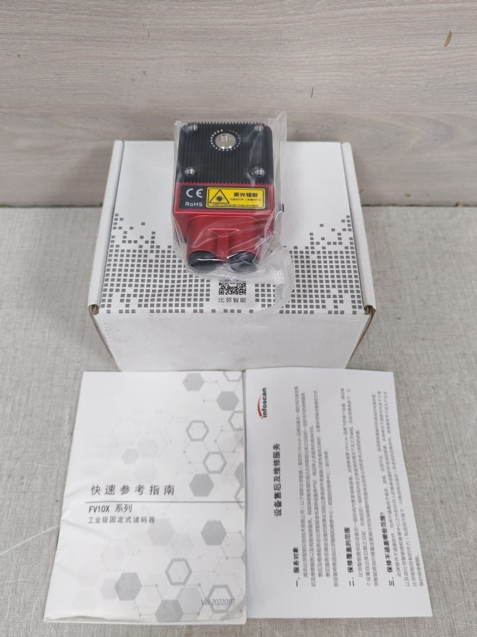 INFOSCAN FV104-1410SJ REV A V1.0 FIXED BARCODE READER