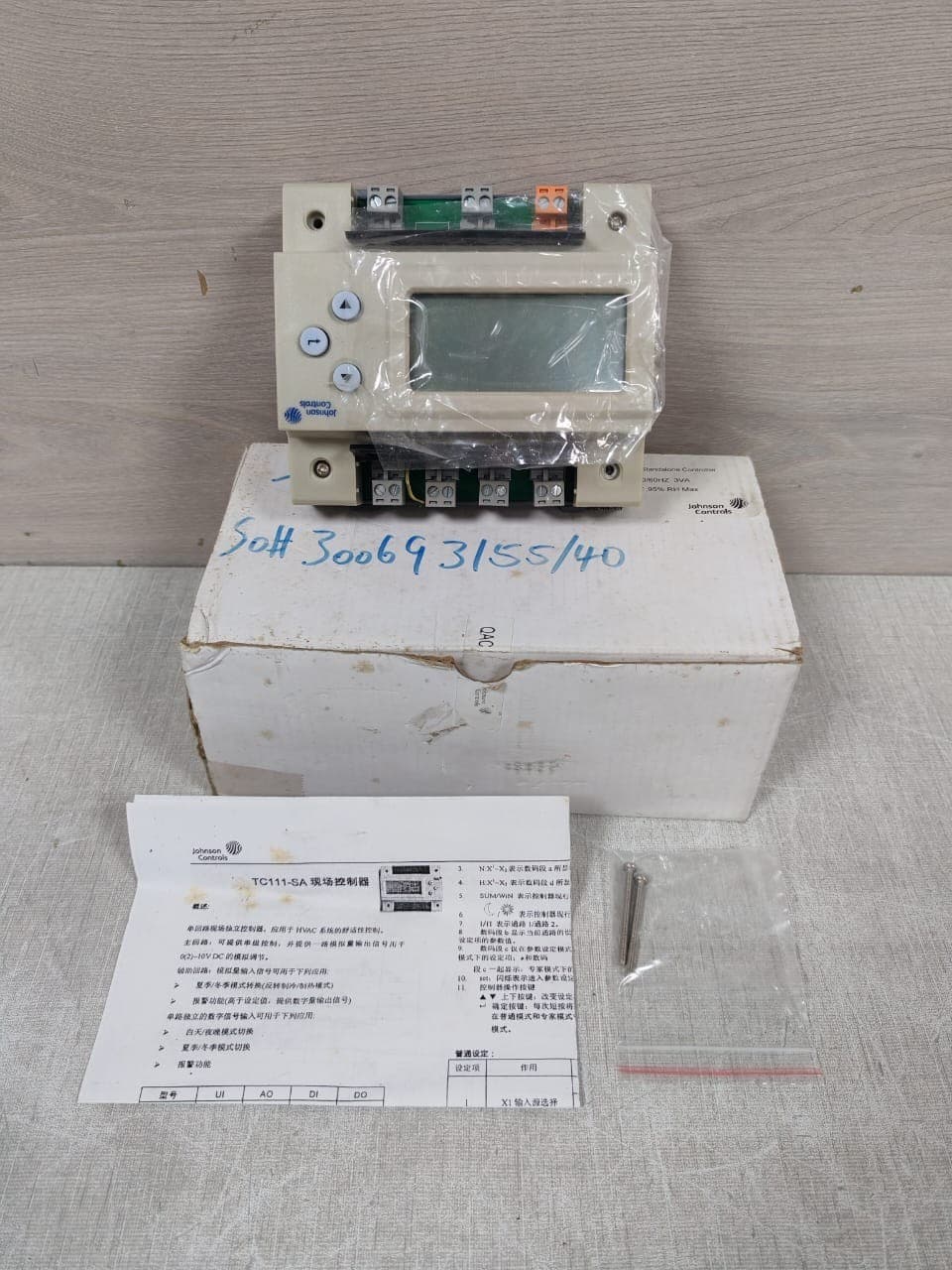 JOHNSON CONTROL TC111-SA STANDALONE CONTROLLER 24V