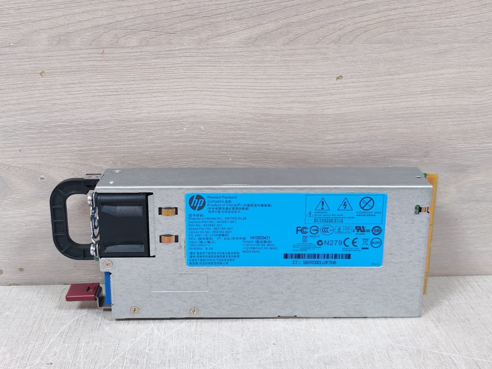 HP HSTNS-PL28 PLATINUM POWER SUPPLY 643931-001