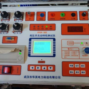USED WUHAN HUAYING HYGK-303 CIRCUIT BREAKER ANALYZER AC 220V 50Hz - TRIED & TESTED
